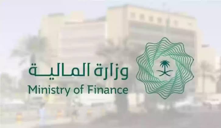 كيفية الاستعلام عن العوائد السنوية 1446 في السعودية وموعد صرفها للمواطنين