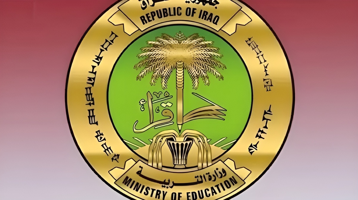 في هذا الموعد.. موعد الدخول المدرسي الجديد العراق 2024 وما هي الإجازات الرسمية في هذا العام