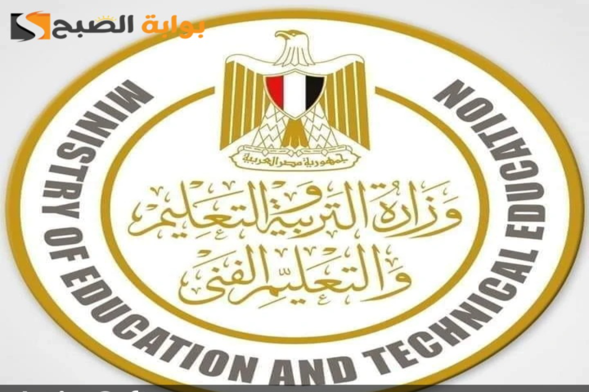 كليات تقبل من 55% أدبي في تنسيق الثانوية العامة 2024