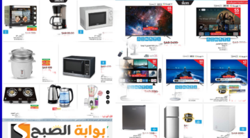 lulu marke new offers 1