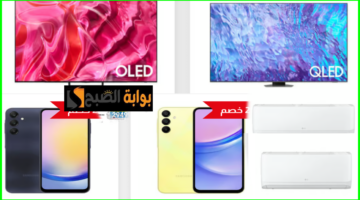 lulu oman offers 1