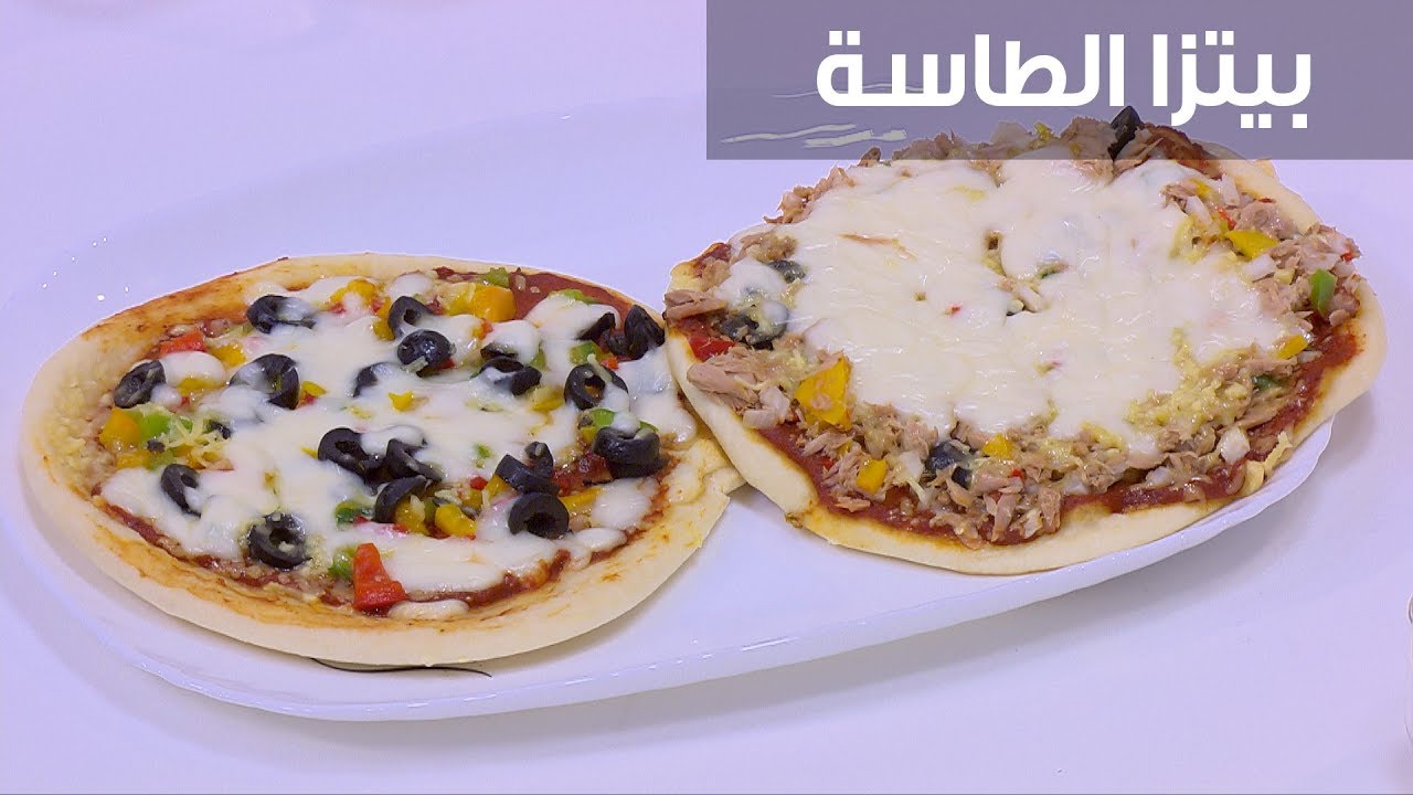 طريقة عمل بيتزا الطاسة بأفضل وأسهل الخطوات في دقائق بدون فرن 5 طريقة عمل بيتزا الطاسة بأفضل وأسهل الخطوات في دقائق بدون فرن