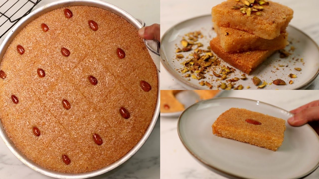 بطريقة الحلواني الأصلية اعملي البسبوسة المرملة بالزبادي بطعم خرافي يذوب في الفم