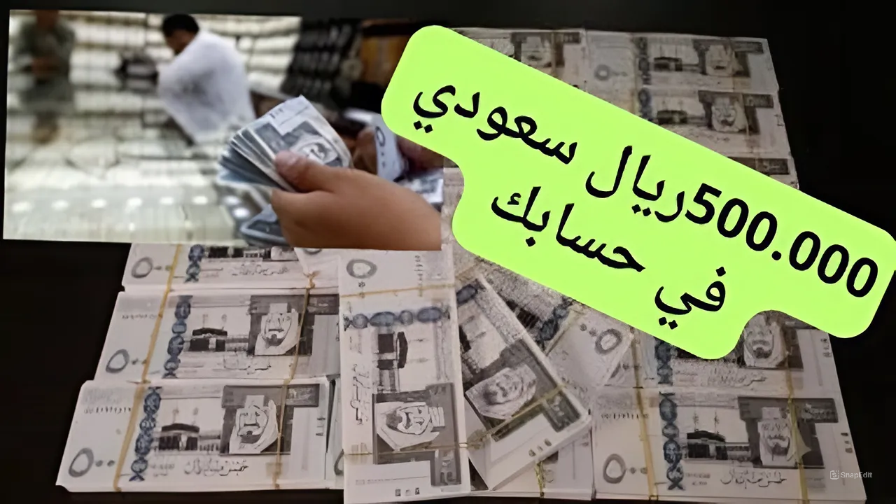 500.000 ريال سعودي في حسابك.. أهم شروط التمويل الشخصي من بنك الخليج الدولي تفك بها كل ضغوط حياتك وإنجز مشاريعك بسهولة وسدد على فترات طويلة