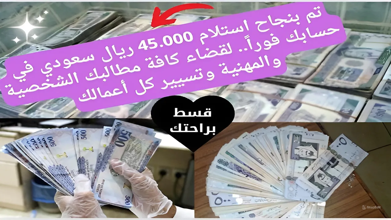 أحصل على تمويل شخصي من بنك الإنماء لقضاء كافة مطالبك الشخصية والمهنية وتسيير كل أعمالك