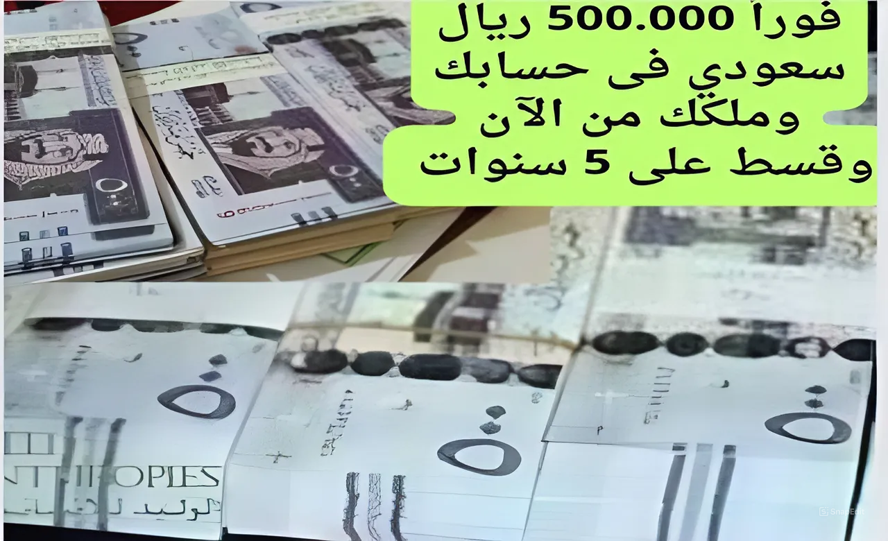 إيداع سريع في حسابك من 10.000 وحتى 500.000.. أستلم تمويل شخصي من شركة الأولى وقسط على خمس سنوات بكل سلاسة