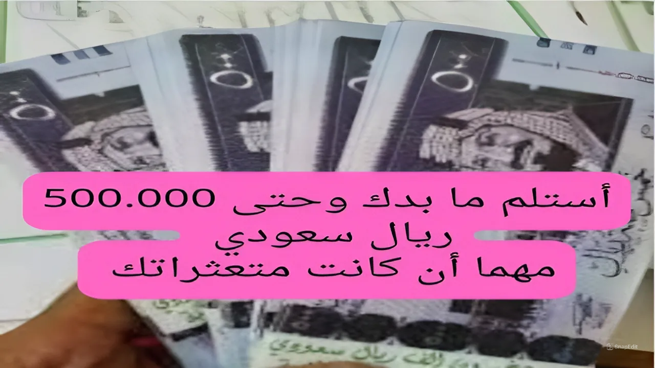 أستلم ما بدك وحتى 500.000 ريال سعودي.. احصل على تمويل شخصي من البنك الخليجي الدولي بشروط غير معقدة حتى توفر مصاريفك والتزاماتك وسداد ديونك كلها 2 أستلم ما بدك وحتى 500.000 ريال سعودي.. احصل على تمويل شخصي من البنك الخليجي الدولي بشروط غير معقدة حتى توفر مصاريفك والتزاماتك وسداد ديونك كلها