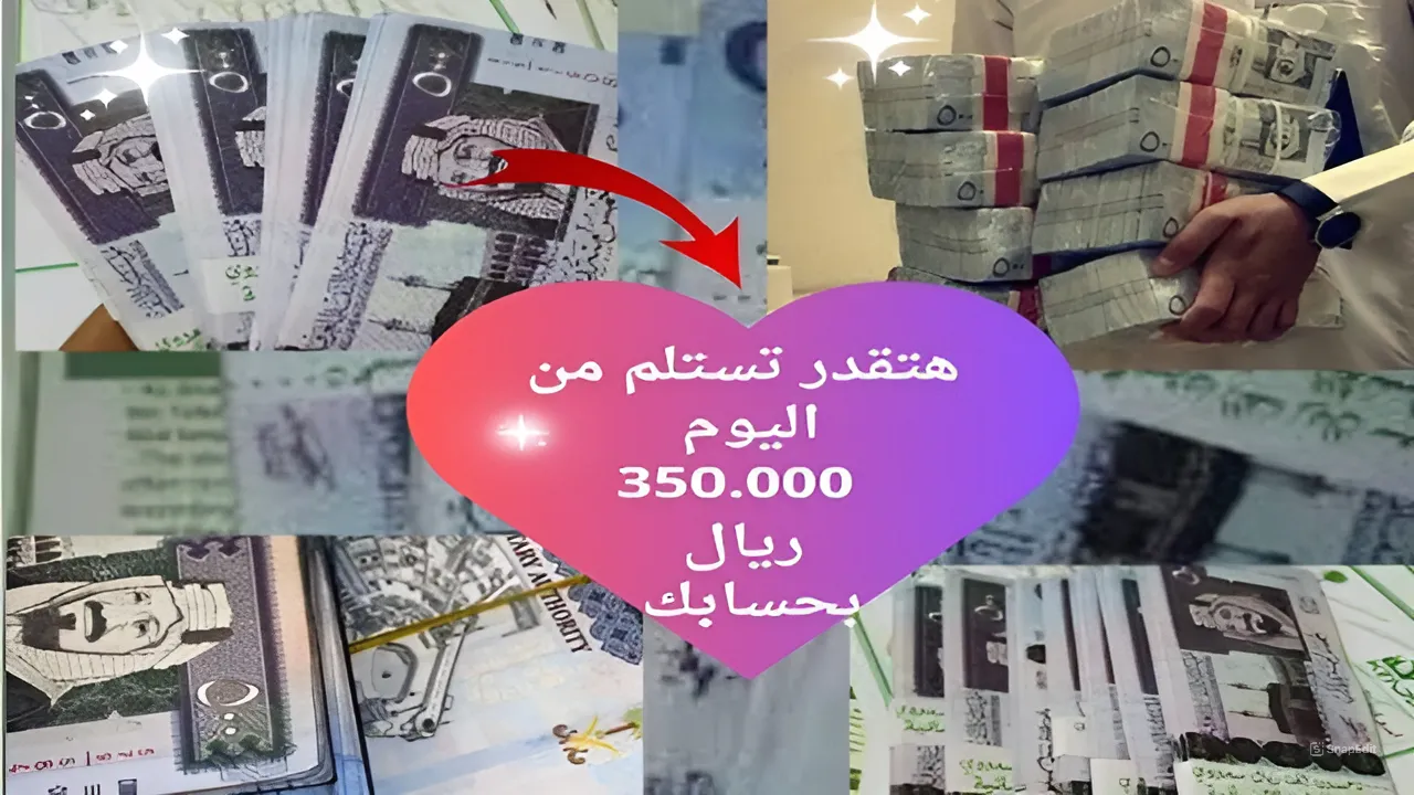 أستلم 350.000 ريال لإنهاء أى زنقة مالية.. قرض شخصي لسداد المديونية والتخلص من كل متعثراتك المادية بشروط سهلة 5 أستلم 350.000 ريال لإنهاء أى زنقة مالية.. قرض شخصي لسداد المديونية والتخلص من كل متعثراتك المادية بشروط سهلة