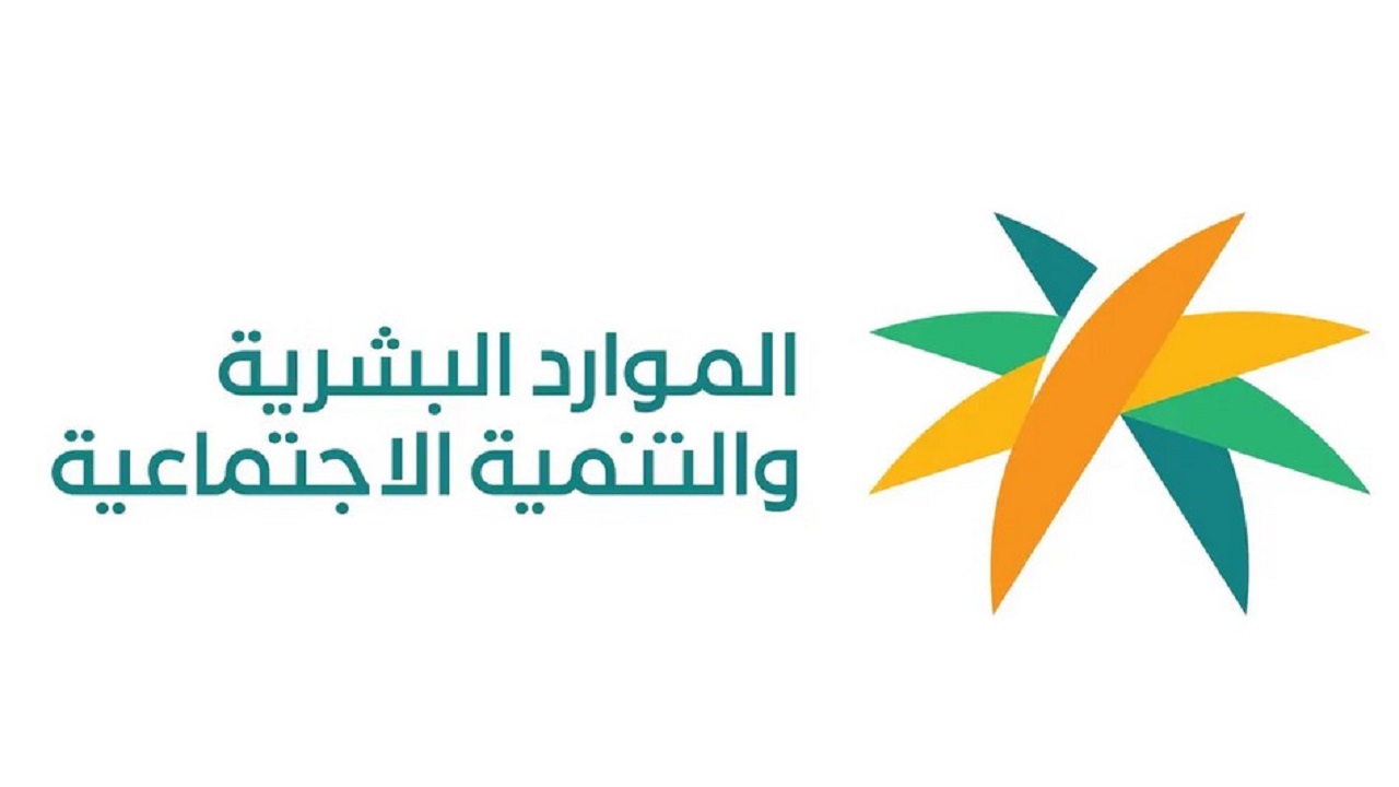 شروط الحصول على دعم معاش الضمان الاجتماعي وخطوات التسجيل 1446 5 شروط الحصول على دعم معاش الضمان الاجتماعي وخطوات التسجيل 1446