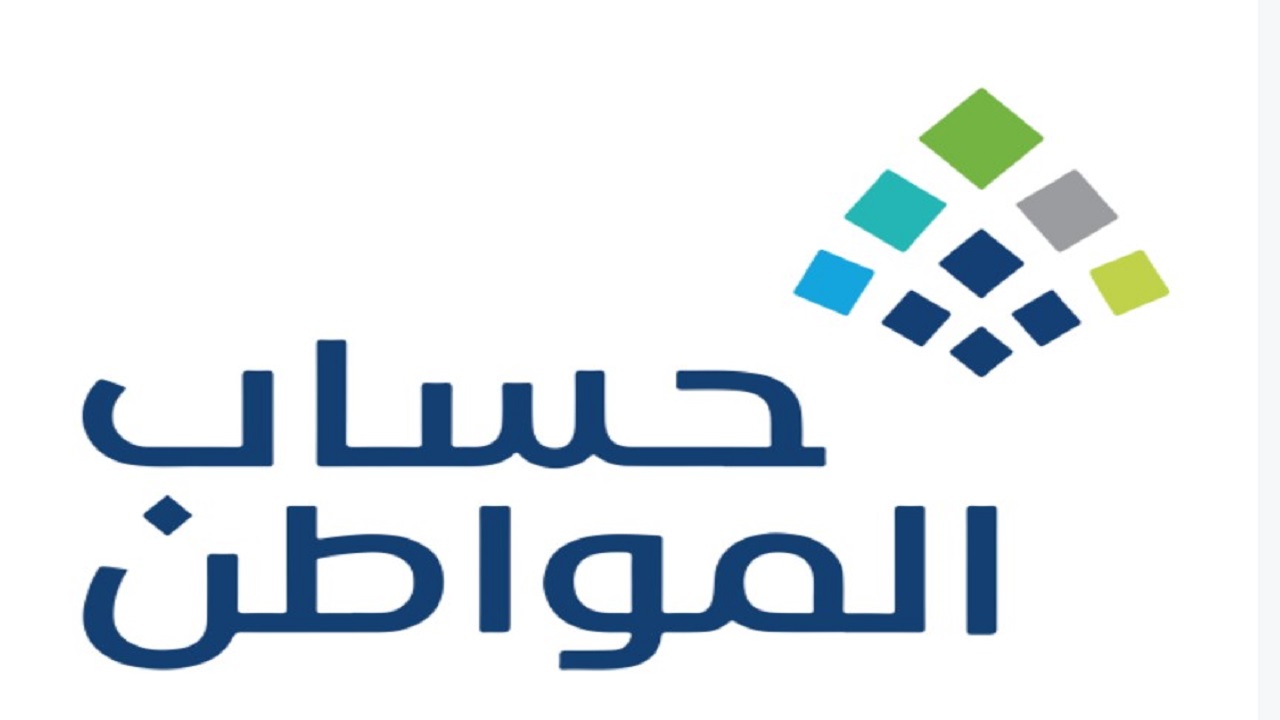 خطوات التسجيل في حساب المواطن لعائلة المسجون والشروط 1446