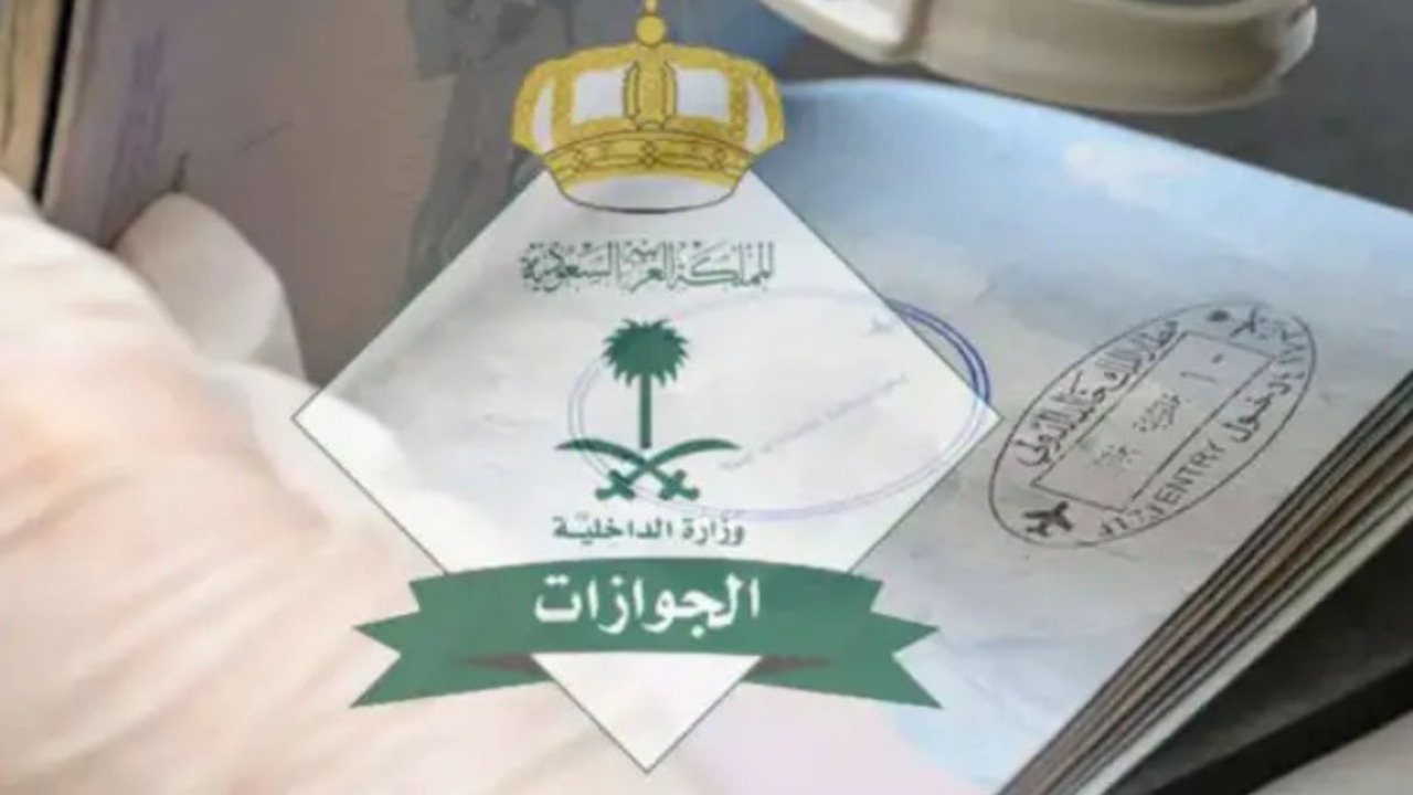ما هي أسباب رفض استقبال تأشيرة الزيارة العائلية وشروط الحصول علي التأشيرة؟ 2 ما هي أسباب رفض استقبال تأشيرة الزيارة العائلية وشروط الحصول علي التأشيرة؟