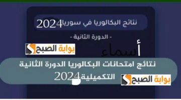 أسماء 1
