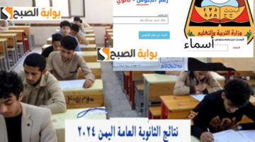 أسماء2