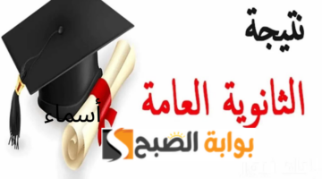 أسماء3 2