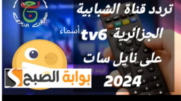 أسماء4