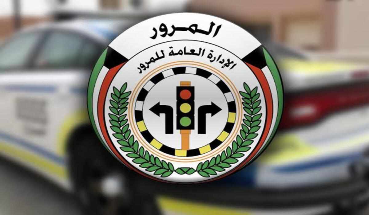 ما هي أماكن استلام رخصة القيادة بعد التجديد 2024 في الكويت وحجز موعد لتجديد الرخصة