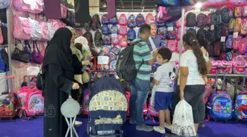 أهلاً مدارس