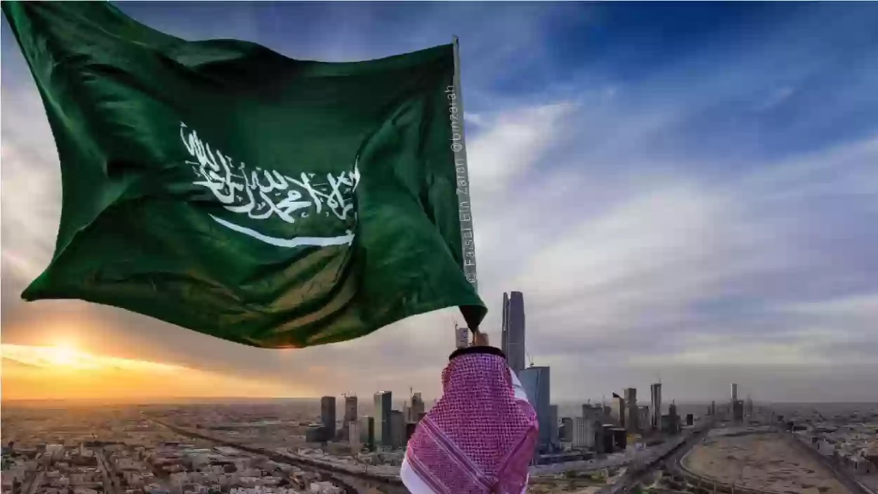 للطلاب والموظفين.. متى إجازة اليوم الوطني ال94 بالسعودية 2024؟