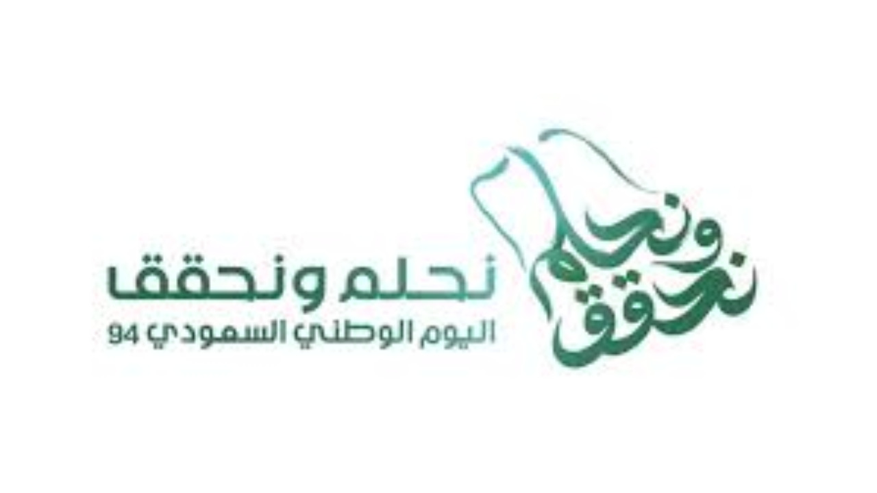 متى موعد إجازة اليوم الوطني للقطاع الخاص 2024؟.. وزارة الموارد البشرية توضح تاريخ العطلة