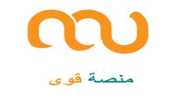 إجراءات التسجيل في منصة قوى 14461 1
