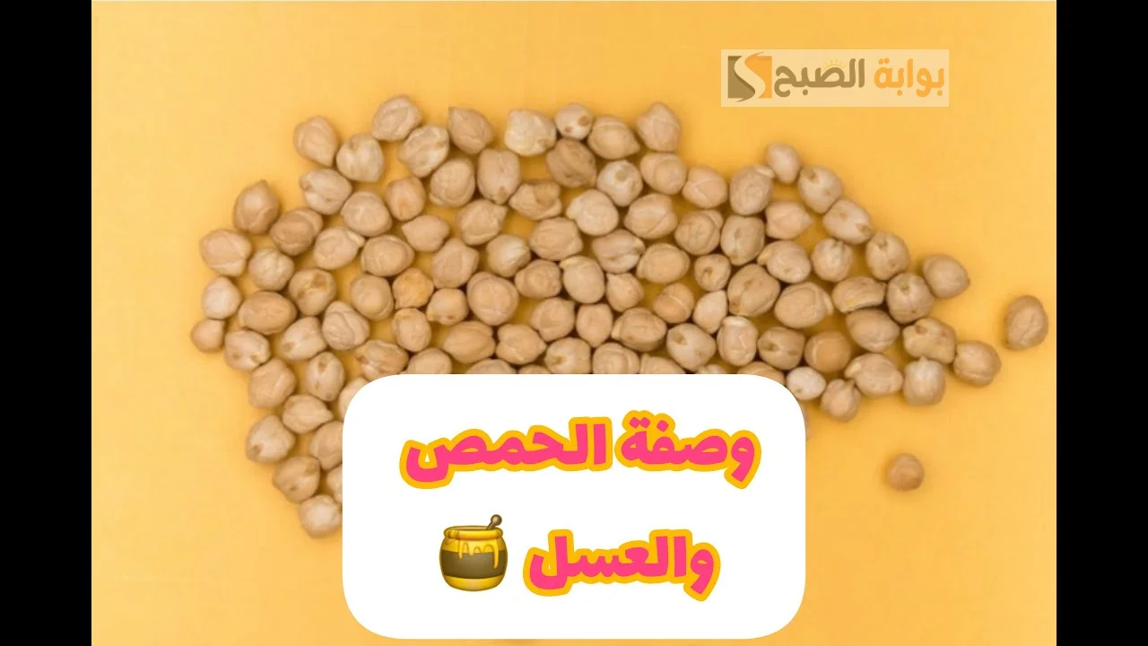 هيوحد لون بشرتك .. ماسك يعالج التصبغات و الهالات السوداء والنمش والكلف.. تفاصيل