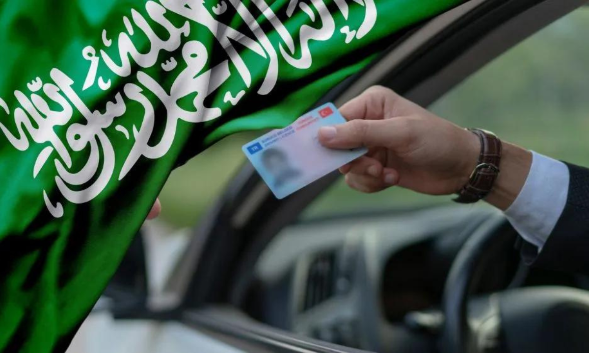 شروط إصدار رخصة القيادة السعودية والمستندات المطلوبة 2024.. الرابط والخطوات