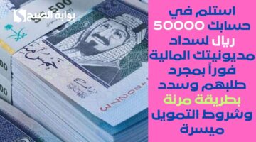 إضافة عنوان 2024 08 02T133612.599 1