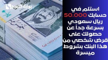 إضافة عنوان 2024 08 08T013830.900