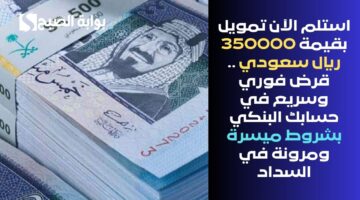 إضافة عنوان 2024 08 19T001627.658