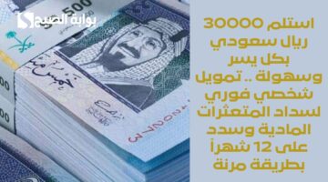 إضافة عنوان 2024 08 22T035545.778