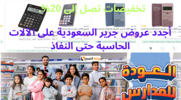 إضافة عنوان 33