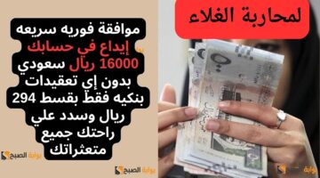 إضافة عنوان 20240810 123102 ٠٠٠٠ 1