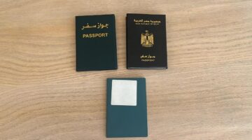 استخراج جواز السفر المميكن