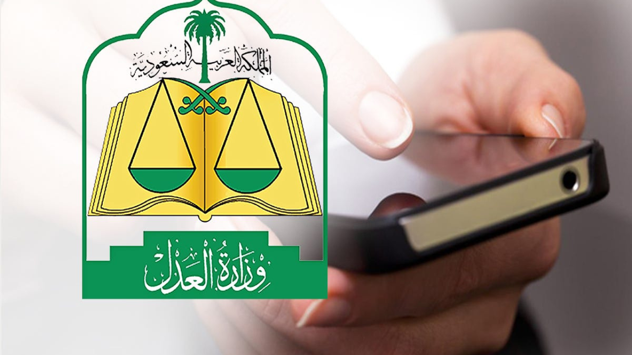 شروط استخراج صك أرض سكنية في السعودية 1446هـ.. والوثائق المطلوبة