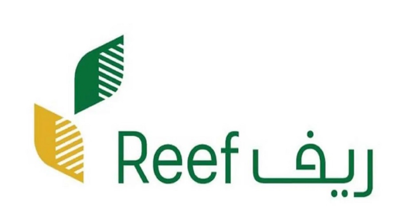 الاستعلام عن دعم ريف عن طريق النفاذ الوطني وشروط استحقاق الدعم 1446