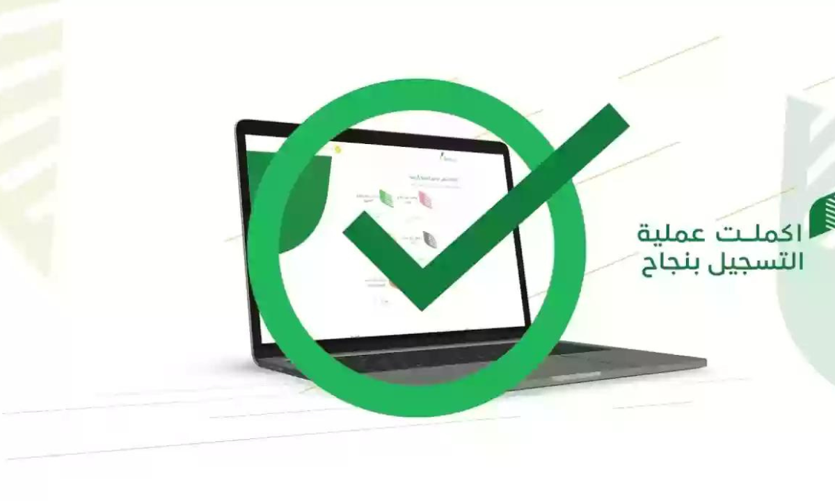 "وزارة البيئة".. طريقة الاستعلام عن دعم ريف برقم الهوية 1446هـ الرابط والخطوات 5 “وزارة البيئة”.. طريقة الاستعلام عن دعم ريف برقم الهوية 1446هـ الرابط والخطوات