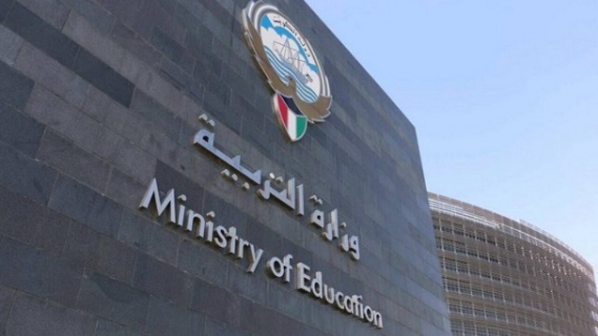 بعد قبول 17171 طالب وطالبة للعام الدراسي الجديد رابط استعلام اسماء المقبولين التطبيقي الكويت