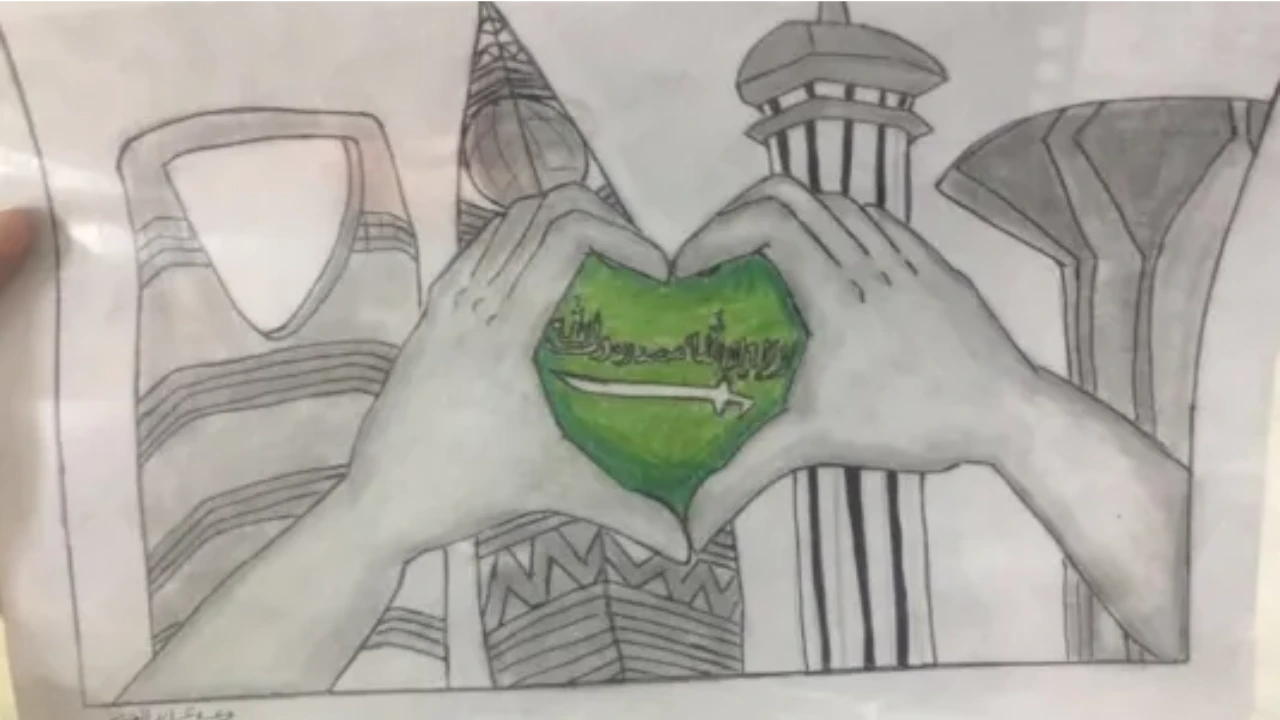 “نحلم ونحقق” افكار رسومات عن اليوم الوطنى السعودي 94 للاطفال للاحتفال بعيد الوطن 1446