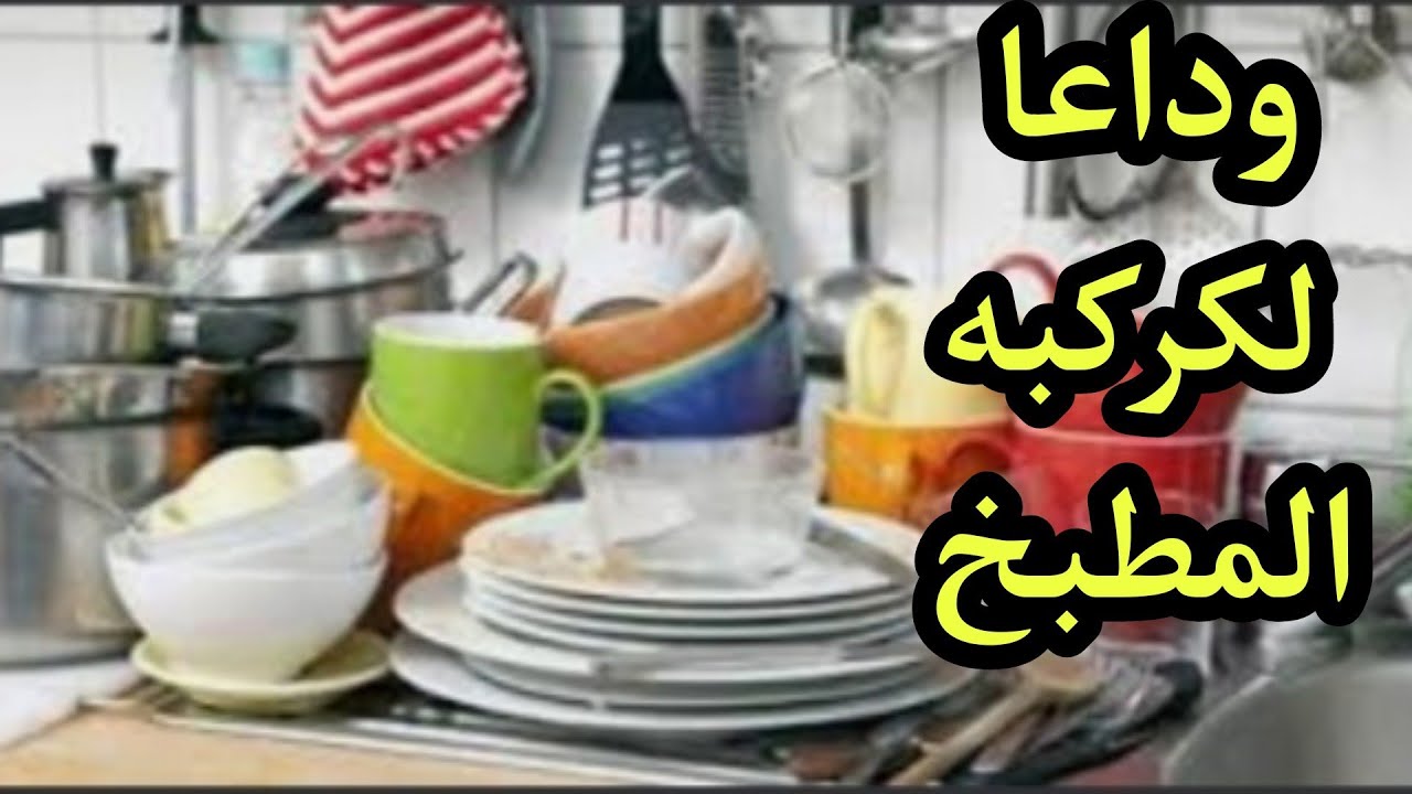 “لو مطبخك ضيق” .. أفكار لتصميم مطبخ صغير المساحة