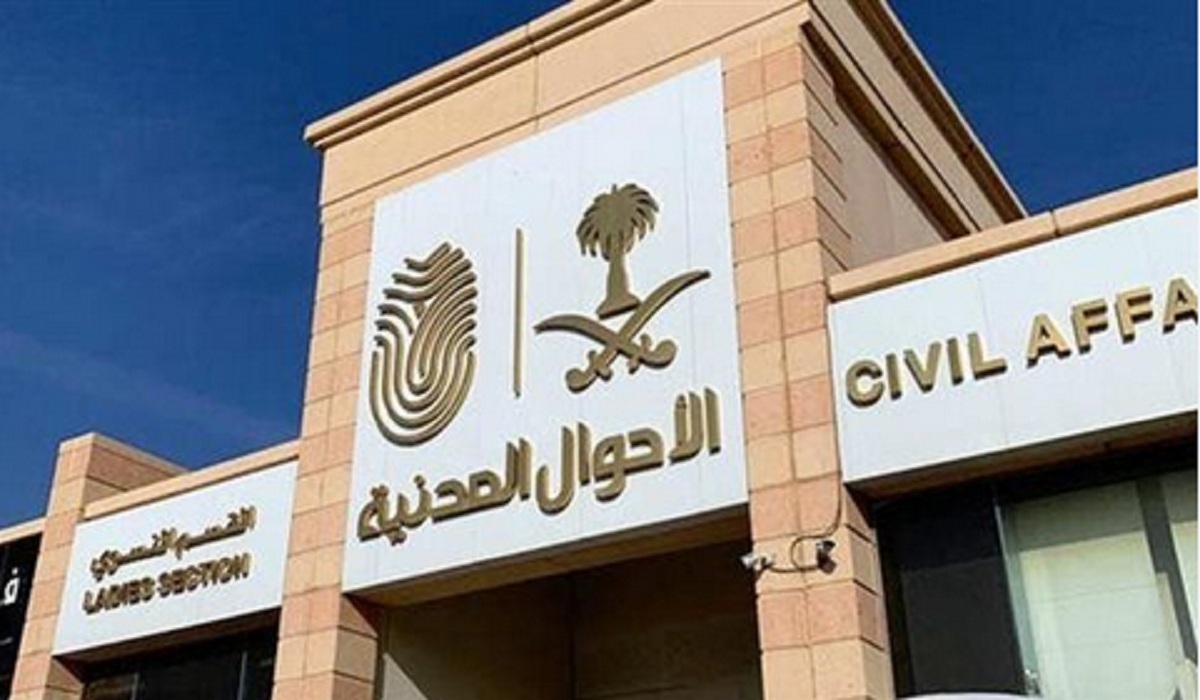 الأحوال المدنية تكشف خطوات إصدار شهادة الوفاة إلكترونياً 6 الأحوال المدنية تكشف خطوات إصدار شهادة الوفاة إلكترونياً