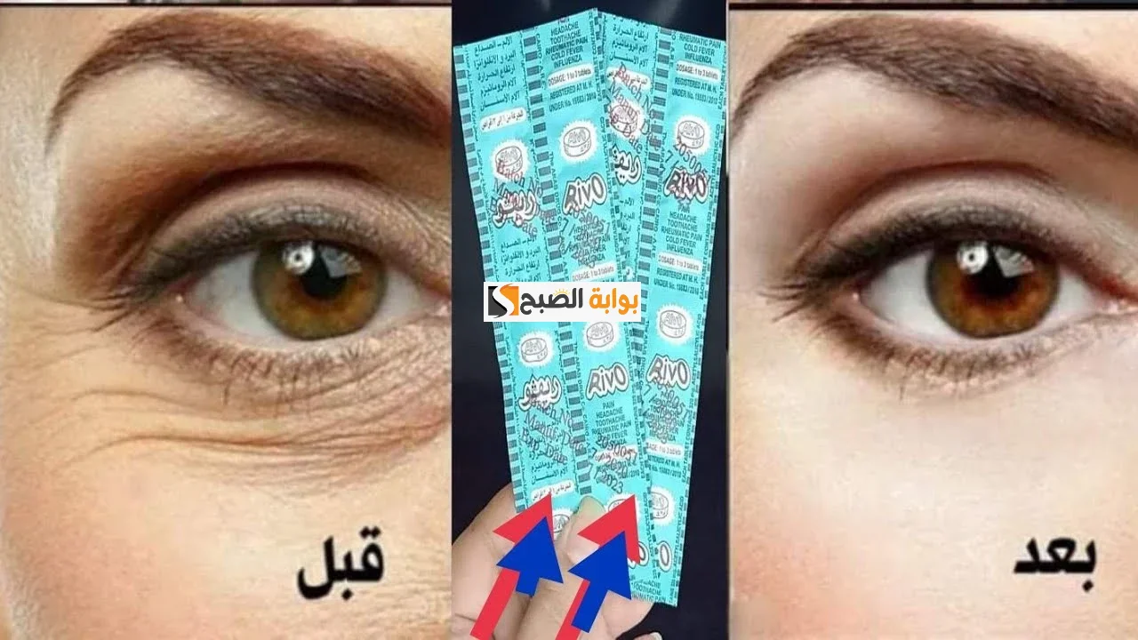 وصفة الأسبرين لشد البشرة “هترجعى شباب”