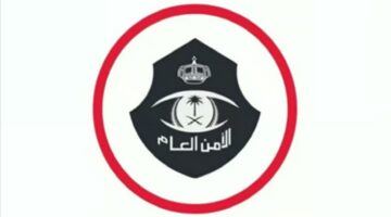 الأمن العام السعودي يوجه تحذير هام للجميع بشأن الملفات مجهولة المصدر 1