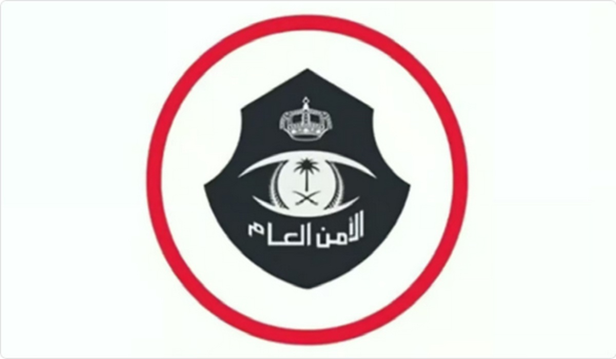 الأمن العام السعودي يوجه تحذير هام بشأن الجرائم المعلوماتية وكيفية الإبلاغ عنها 6 الأمن العام السعودي يوجه تحذير هام بشأن الجرائم المعلوماتية وكيفية الإبلاغ عنها