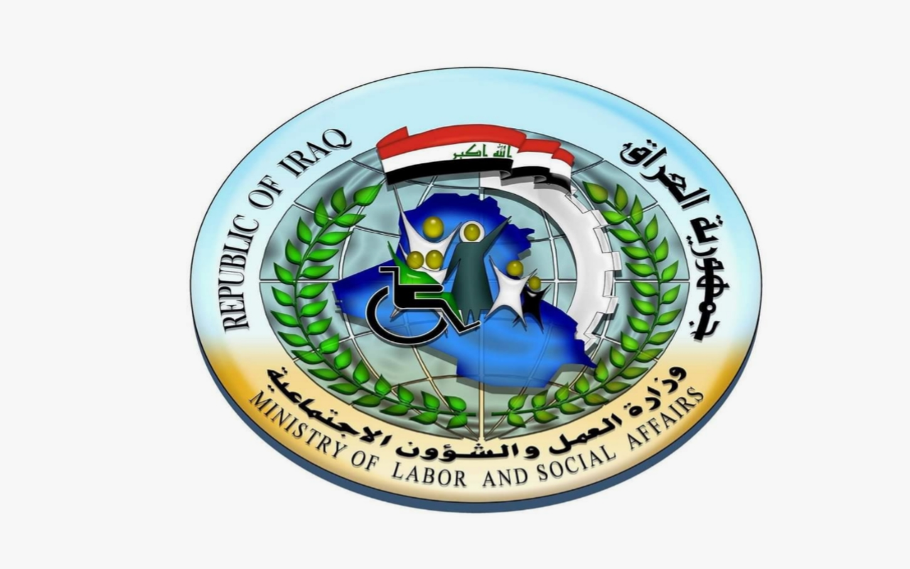 رابط الاستعلام عن أسماء المشمولين بالرعاية الاجتماعية 2024 الوجبة الأخيرة وخطوات الاستعلام بالتفصيل