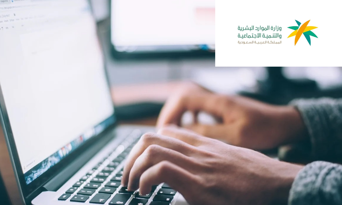 خطوات الاستعلام عن تغيير مهنة وافد برقم الإقامة 1446هـ