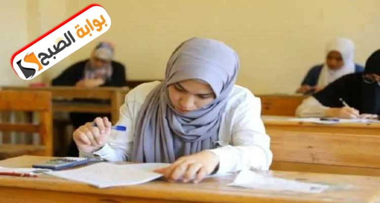 الاستعلام عن نتيجة الدبلومات الفنية 2024 الدور الثاني صناعي وتجاري وزراعي عقب الإعلان الرسمي عنها 3 الاستعلام عن نتيجة الدبلومات الفنية 2024 الدور الثاني صناعي وتجاري وزراعي عقب الإعلان الرسمي عنها
