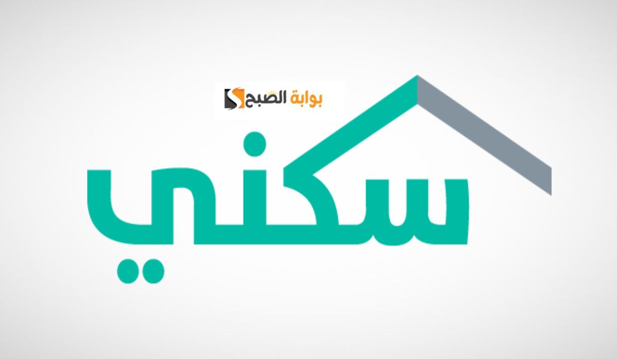 البرنامج السكني الجديد من وزارة البلديات والإسكان وأبرز المنتجات