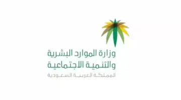التأهيل الشامل للنساء 1446