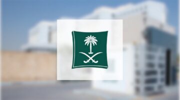 التجارة تُعلن رسمياً أسماء ونتائج المرشحين لعضوية إدارة مجلس غرفة الرياض