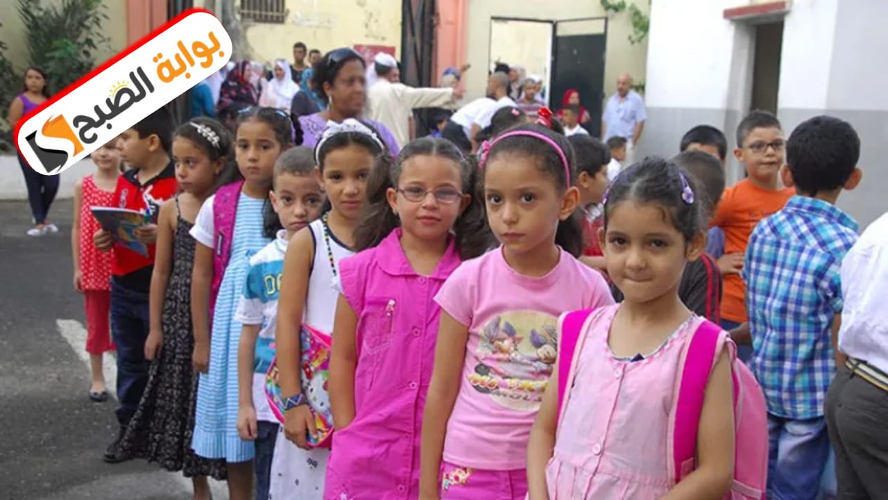 التسجيل الاستثنائي في السنة الأولى ابتدائي للعام الدراسي 2025/2024 تنطلق يوم غد الثلاثاء عبر فضاء الأولياء